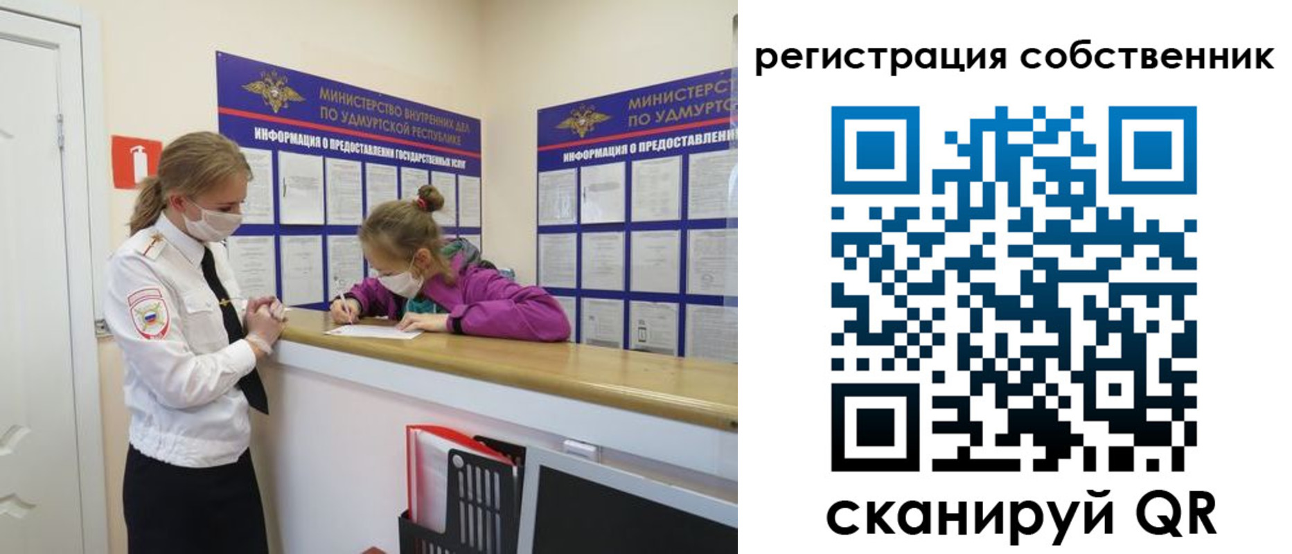 прописка для работы в Аксае