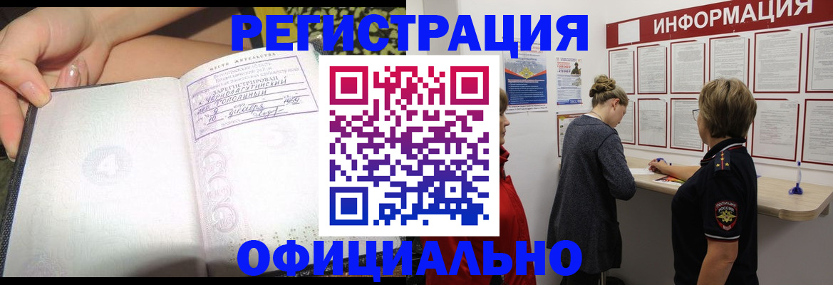 форма 3 в Аксае